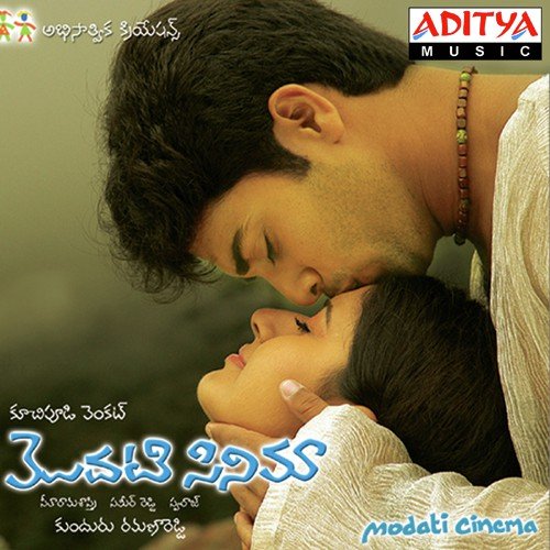 download Sunitha, S.P. Charan  Jallu Manada mp3 Single Tracks song 