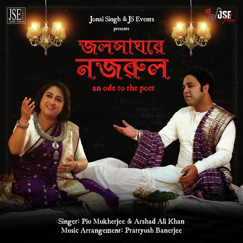 download Habibullah Faizi  Jalsaghore Nazrul mp3 Single Tracks song 