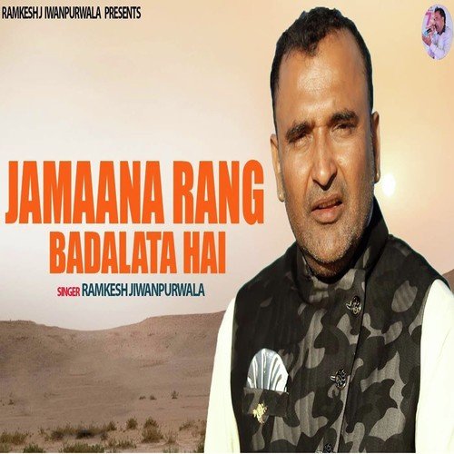 download Ramkesh Jiwanpurwala  Jamaana Rang Badalata Hai mp3 Single Tracks song 