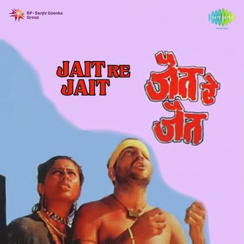 download Asha Bhosle, Ravindra Sathe  Jambhul Pikalya Zadakhali mp3 Single Tracks song 