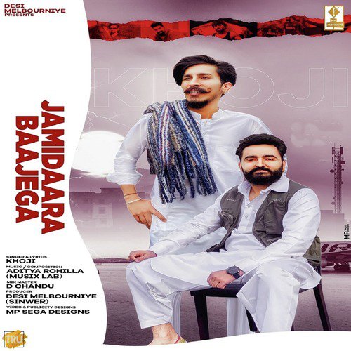 download Khoji  Jamidaara Baajega mp3 Single Tracks song 