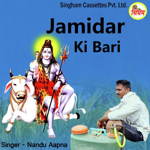 download Nandu Aapna  Jamidar Ki Bari mp3 Single Tracks song 