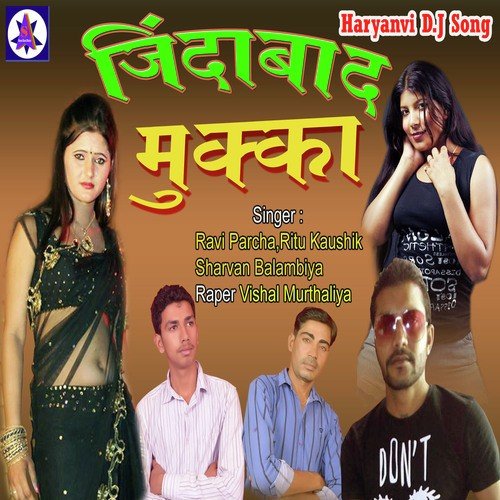 download Ravi Parcha  Jamidar mp3 Single Tracks song 