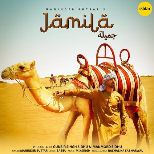 download Maninder Buttar  Jamila mp3 Single Tracks song 