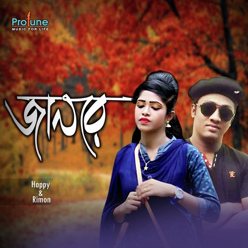 download Happy, Rimon  Jan Re mp3 Single Tracks song 