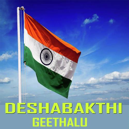 download Vijaya  Jana Gana Mana Adi Nayaka mp3 Single Tracks song 