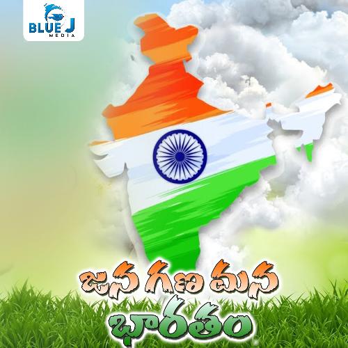 download   Jana Gana Mana Bharatham mp3 Single Tracks song 