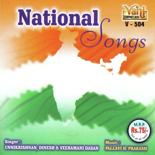 download Unni Krishnan, Dinesh Anand  Jana Gana Mana mp3 Single Tracks song 