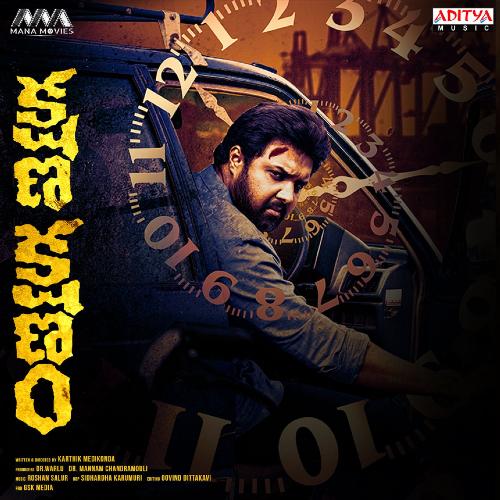 download Roshan Salur  Janabethedu mp3 Single Tracks song 