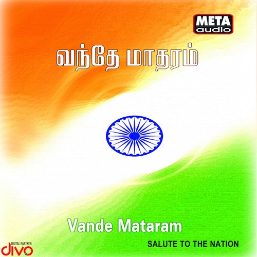 download IlayabarathiK.Jayamurthy  Janaganamana mp3 Single Tracks song 