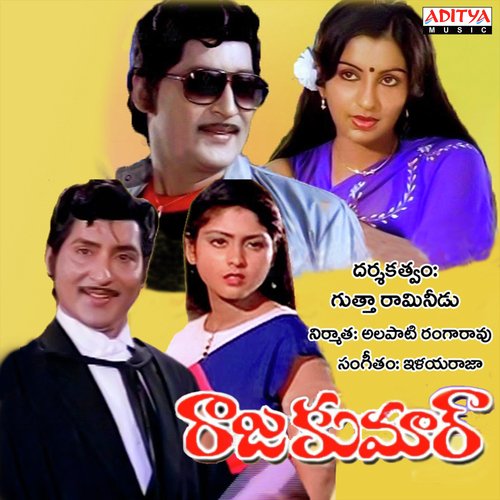 download S. P. Balasubrahmanyam, P. Susheela  Janaki Kalaganaledhu mp3 Single Tracks song 