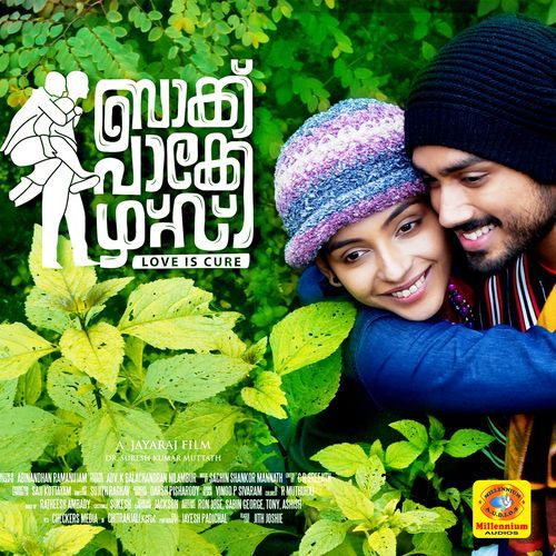 download   Janalil Aaro mp3 Single Tracks song 