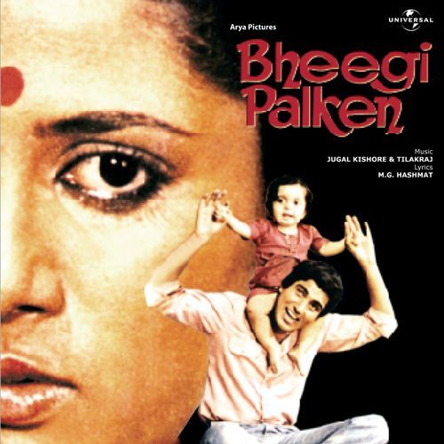 download Mohammed Rafi, Lata Mangeshkar  Janam Janam Ka Saath Hai (From "Bheegi Palken") mp3 Single Tracks song 