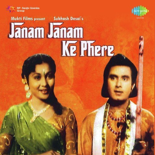 download Mohammed Rafi  Janam Janam Ke Phere Sanjh Savere mp3 Single Tracks song 