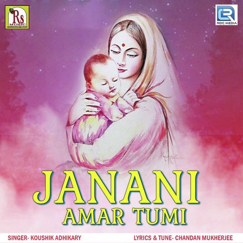 download Koushik Adhikary  Janani Amar Tumi mp3 Single Tracks song 