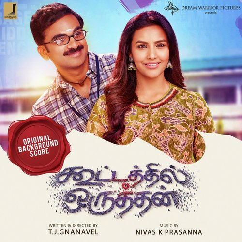 download   Janani Dreams mp3 Single Tracks song 