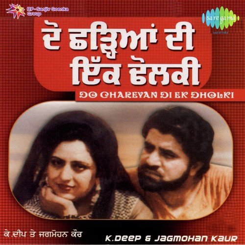 download K. Deep, Jagmohan Kaur  Janani Mardi mp3 Single Tracks song 