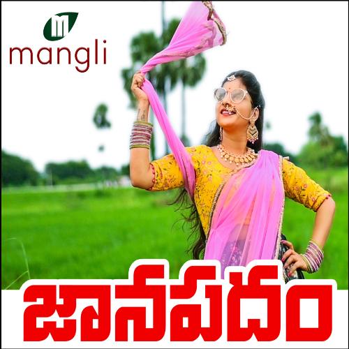 download   Janapadam Song mp3 Single Tracks song 