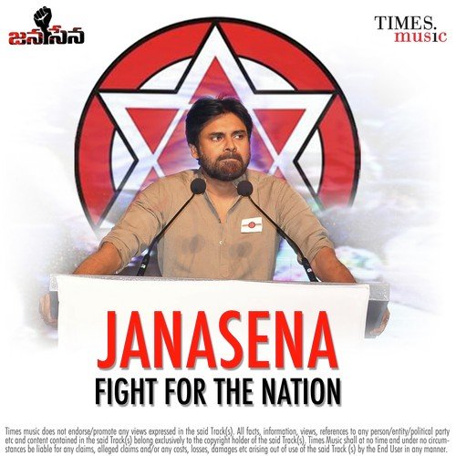 download Narendra  Janasena Anthem mp3 Single Tracks song 