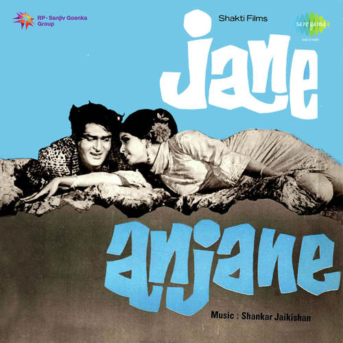 download Kishore Kumar  Jane Anjane Log Mile mp3 Single Tracks song 