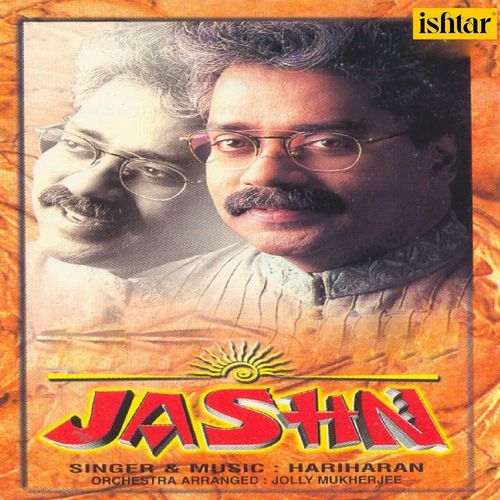 download Hariharan  Jane Kaisi Pasand mp3 Single Tracks song 