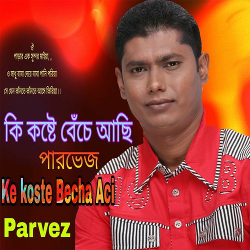 download Parvez  Janeci Tumi Amar Hober Noy mp3 Single Tracks song 