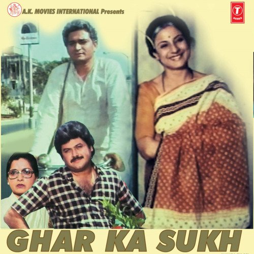 download Suresh Wadkar, Alka Yagnik  Janejan Kehke Bulaya mp3 Single Tracks song 