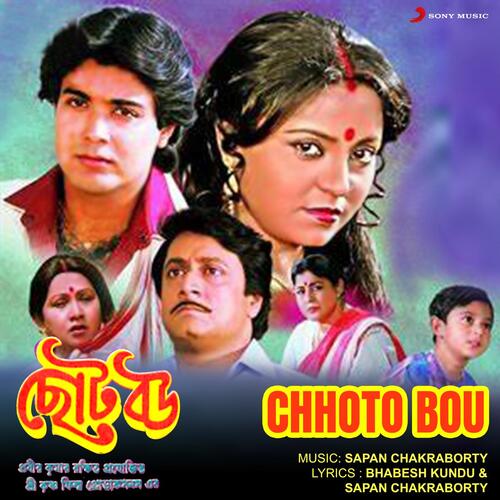 download Sapan Chakraborty, Mohammed Aziz  Jangale Lege Jai mp3 Single Tracks song 