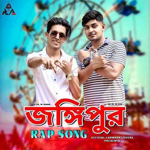 download SK Aman  Jangipur Rap Song mp3 Single Tracks song 