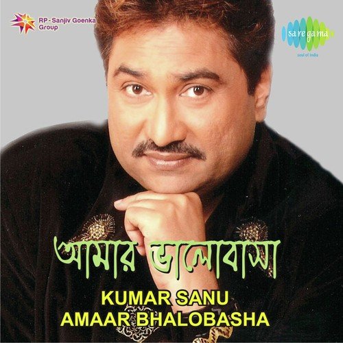 download Kumar Sanu  Jani Chirodin Raibo Na mp3 Single Tracks song 