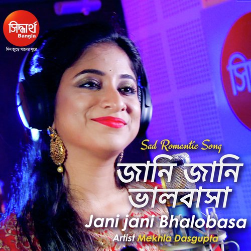 download Mekhla Dasgupta  Jani Jani Bhalobasa Bhule Jabe mp3 Single Tracks song 