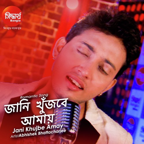 download Abhishek Bhattacharjee  Jani Khujbe Amay mp3 Single Tracks song 