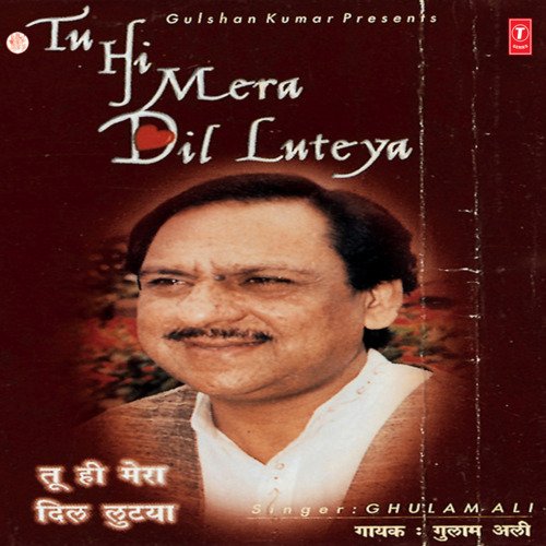 download Ghulam Ali  Jani Mere Dil Da Na Aj Taeen Aaya mp3 Single Tracks song 