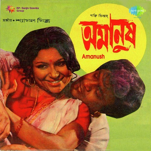 download Asha Bhosle  Jani Na Aaj Je Apon mp3 Single Tracks song 