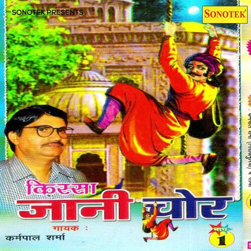 download Karmpal Sharma  Jani So Jata Hai Part 3 mp3 Single Tracks song 