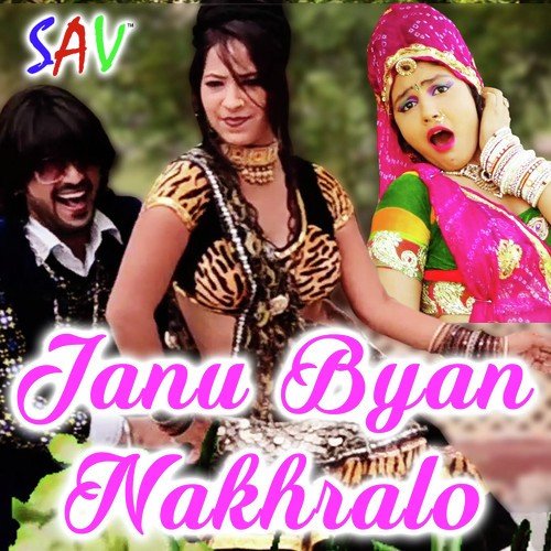 download Raju Rawal  Janu Byan mp3 Single Tracks song 