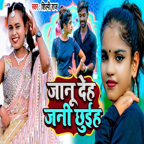 download   Janu Deh Jani Chhuiha mp3 Single Tracks song 