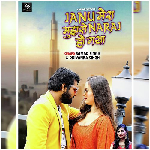 download Samar Singh, Priyanka Singh  Janu Mera Mujhse Naraj Ho Gaya mp3 Single Tracks song 