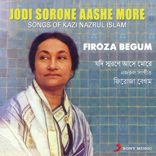 download Firoza Begum  Jao Jao Tumi Phire mp3 Single Tracks song 