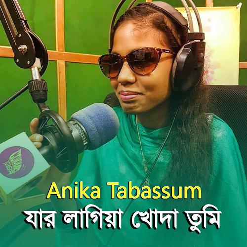 download Anika Tabassum  Jar Lagiya Khoda Tumi mp3 Single Tracks song 