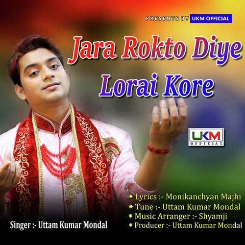 download   Jara Rokto Diye Lorai Kore mp3 Single Tracks song 