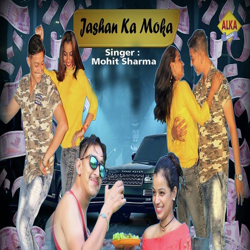 download Mohit Sharma  Jashan Ka Moka mp3 Single Tracks song 