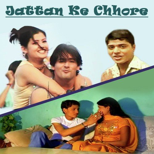 download Subhash Fauji, Manju Bala  Jatan Ke Chore mp3 Single Tracks song 