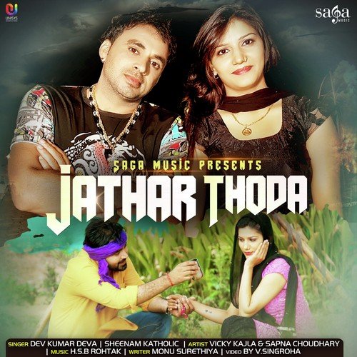 download Dev Kumar Deva, Sheenam Katholic  Jathar Thoda mp3 Single Tracks song 