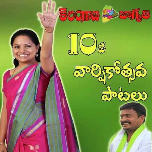 download Shankarbabu  Jathara Jagruthi mp3 Single Tracks song 