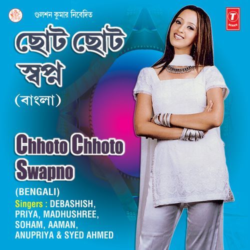 download Debashish Dasgupta, Priya, Madhushree, Soham Chakraborty, Aman, Anupriya, Syeed Ahmed  Jato Khushi Prem Karo mp3 Single Tracks song 