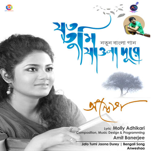 download Anweshaa  Jato Tumi Jaona Durey mp3 Single Tracks song 