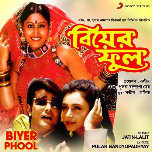 download Jatin-Lalit, Kumar Sanu, Kavita Krishnamurthy  Jatoi Karo Bahana mp3 Single Tracks song 