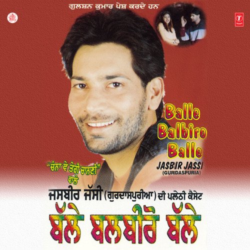 download Jasbir Jassi  Jatt Da Gareeb Putt mp3 Single Tracks song 