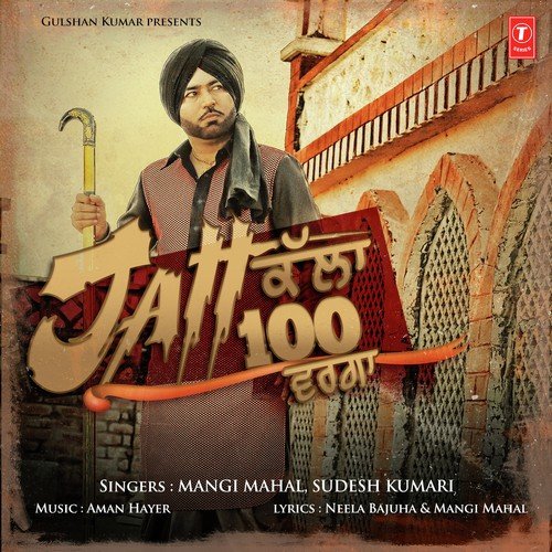 download Mangi Mahal, Sudesh Kumari  Jatt Kalla 100 Varga mp3 Single Tracks song 